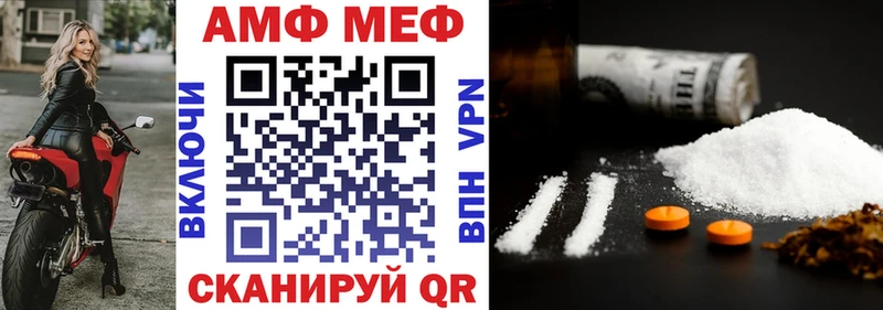 Amphetamine 97%  наркота  Кущёвская 