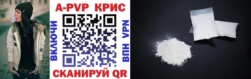 A-PVP СК  mega вход  Кущёвская 