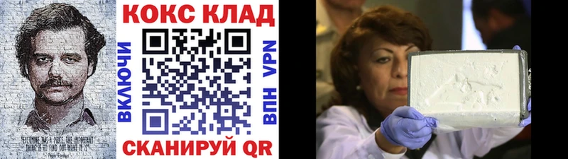 hydra зеркало  Кущёвская  КОКАИН 98% 