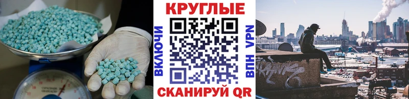 мориарти телеграм  Кущёвская  Ecstasy VHQ 