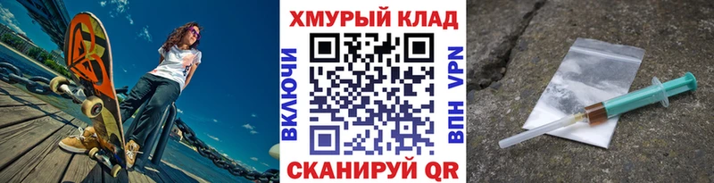 кракен маркетплейс  Кущёвская  Героин Афган 