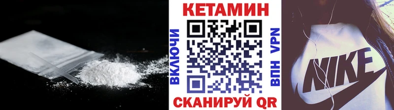 КЕТАМИН ketamine  Кущёвская 