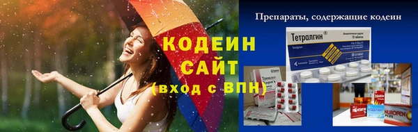 бошки Беломорск