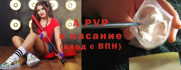 бошки Беломорск