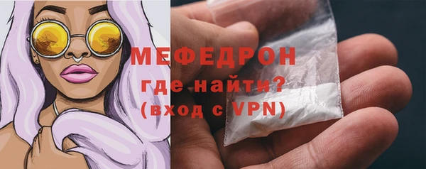бошки Беломорск