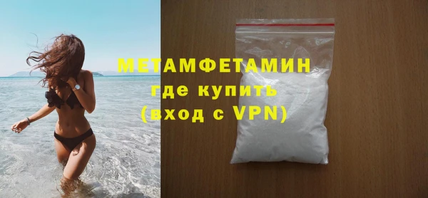 марки nbome Баксан