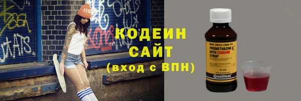 марки nbome Баксан
