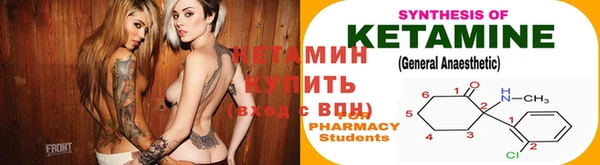 наркотики Балахна