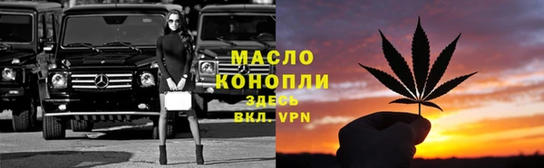 бошки Беломорск