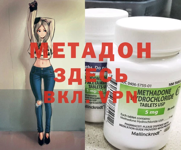 скорость mdpv Белоозёрский