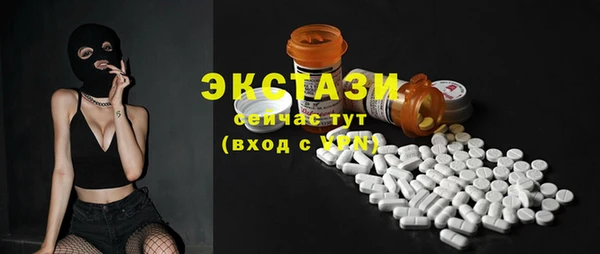 бошки Беломорск