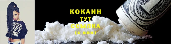 ГАЛЛЮЦИНОГЕННЫЕ ГРИБЫ Балабаново