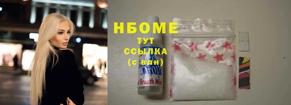 ГАЛЛЮЦИНОГЕННЫЕ ГРИБЫ Балабаново