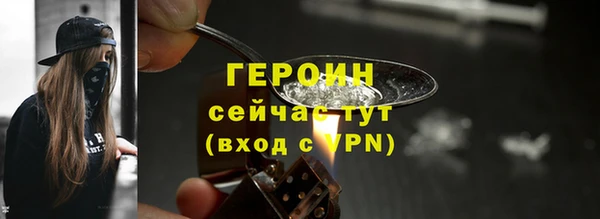 наркотики Балахна