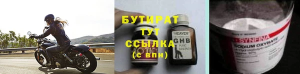 ГАЛЛЮЦИНОГЕННЫЕ ГРИБЫ Балабаново
