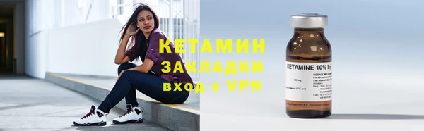 стаф Михайловск