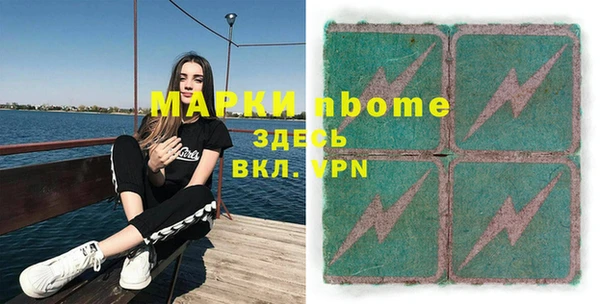наркотики Балахна