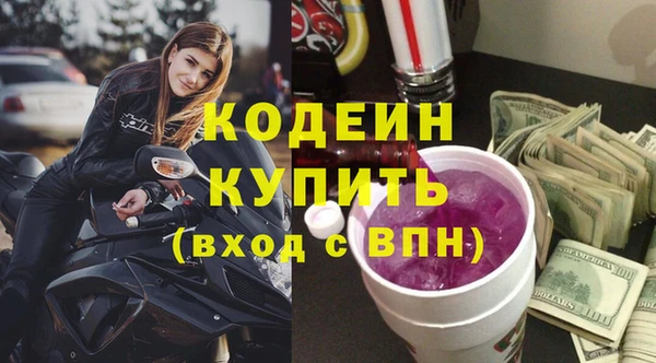 гашик Белокуриха