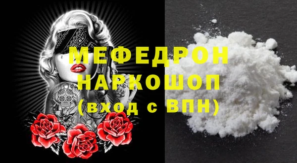 ГАЛЛЮЦИНОГЕННЫЕ ГРИБЫ Балабаново