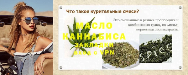 стаф Михайловск