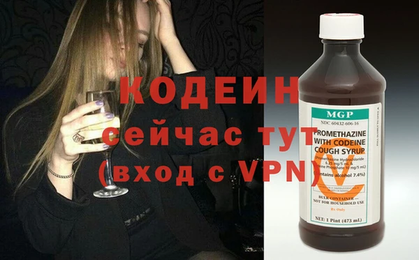 наркотики Балахна