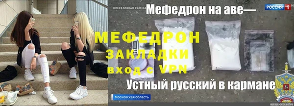 мяу мяу мука Михайловка