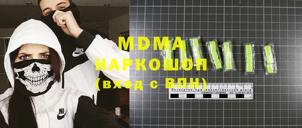 марки nbome Баксан