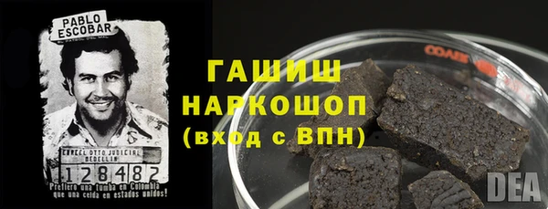 марки nbome Баксан