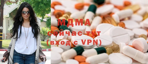 гашик Белокуриха