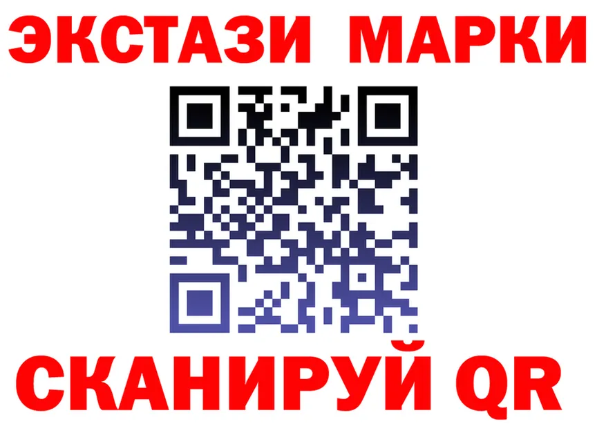ГАШ Ice-O-Lator ссылки это OMG Кущёвская