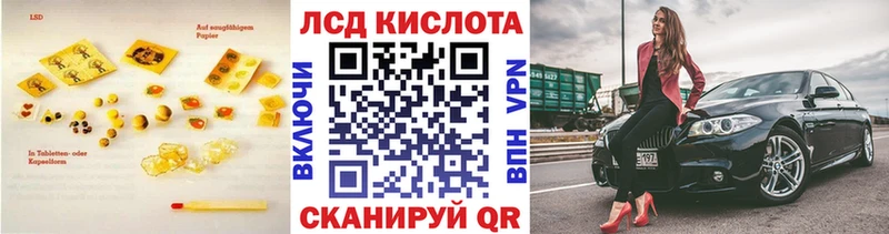 где найти наркотики  Кущёвская  площадка официальный сайт  Лсд 25 экстази кислота 