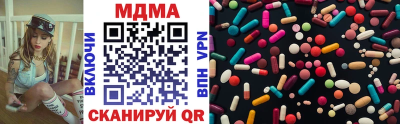 наркота  ссылка на мегу зеркало  МДМА молли  Кущёвская 