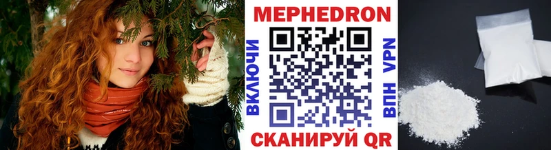 Меф мука  где купить наркоту  Кущёвская 