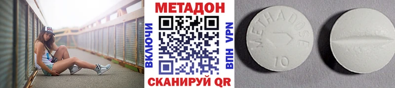 Метадон VHQ  мориарти как зайти  Кущёвская 