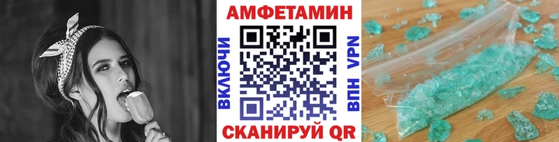 закладка  Кущёвская  Метамфетамин Декстрометамфетамин 99.9% 