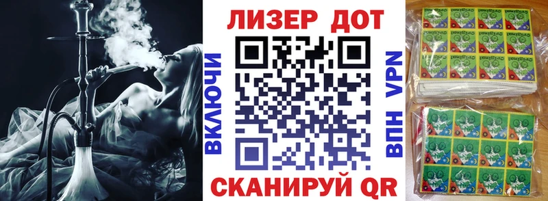 Марки N-bome 1,8мг  кракен маркетплейс  Кущёвская  где купить  