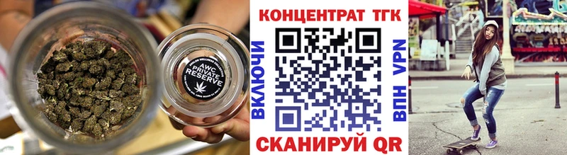 купить наркоту Кущёвская ТГК THC oil